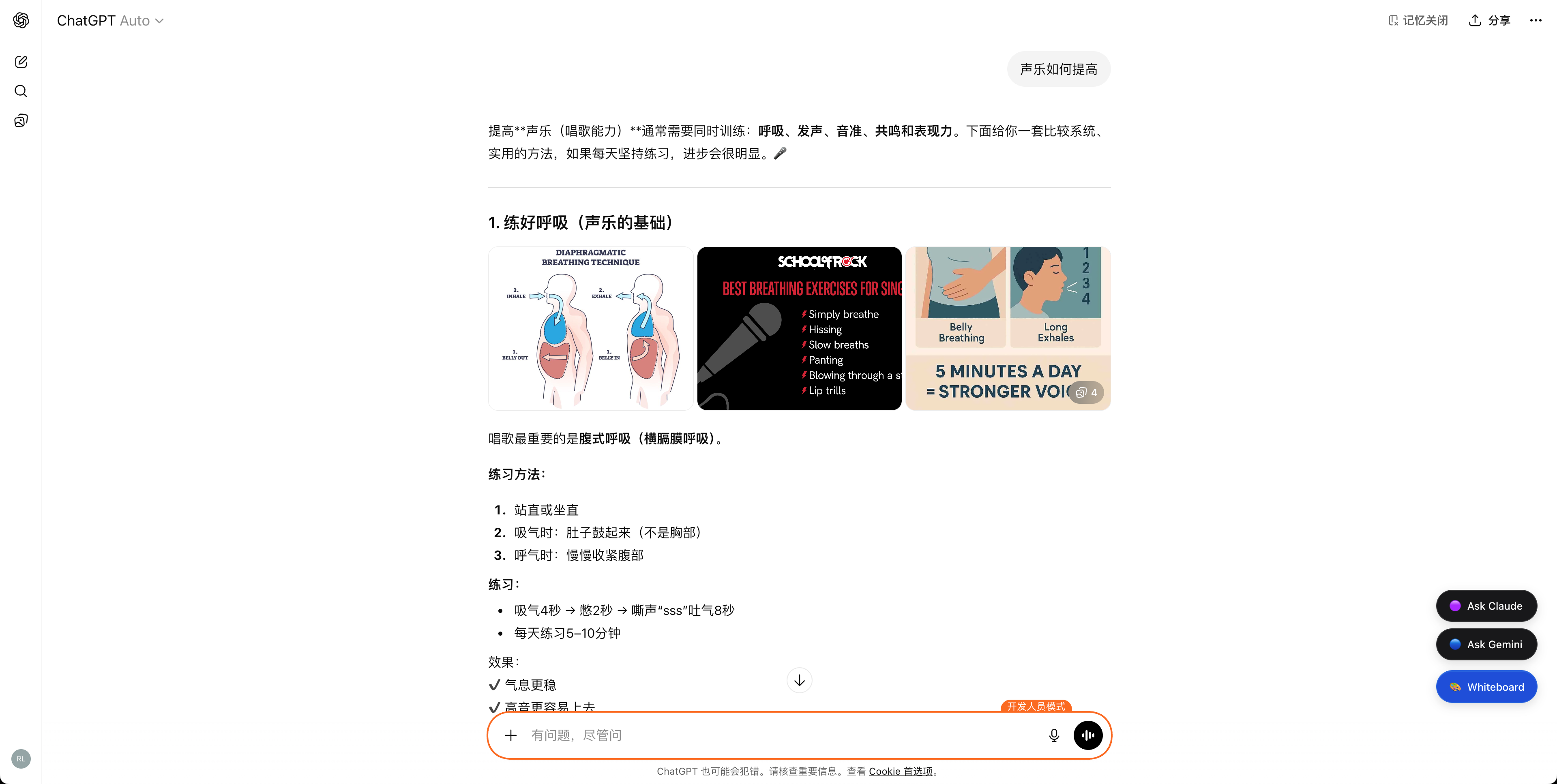 MindHop 平台切换功能界面